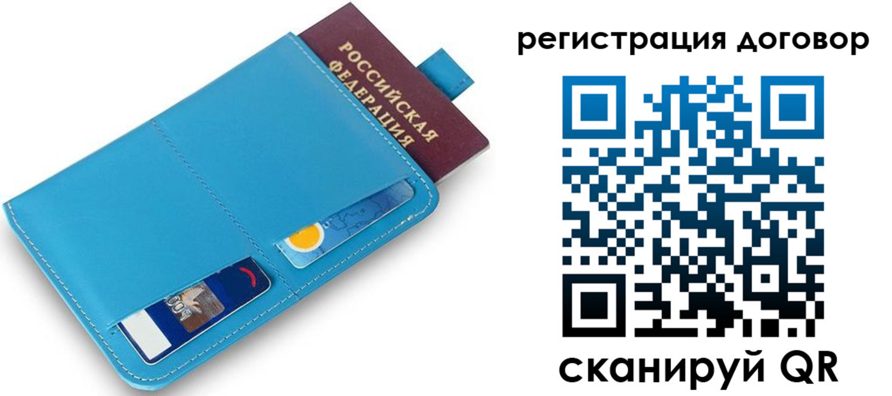 найти адрес прописки в Сухом Логе